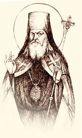 Святитель Софроний (pисунок Михаила Лутаенко)